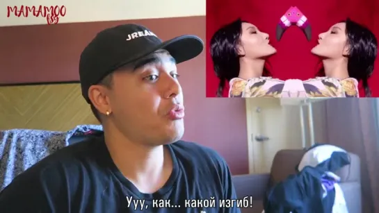 MAMAMOO — Yes I Am MV JRE Reaction [рус.саб]