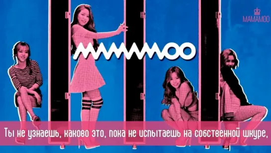 [VIDEO]MAMAMOO – Funky Boy [рус.саб]