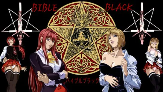 № 6 Shin bible black - Restored-Samsara Complete Version / Чёрная Библия: Новый Завет (спешл)