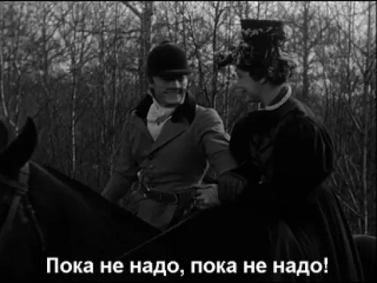 Кожаный Нос / Nez de cuir gentilhomme d'amour (1952). Русские субтитры