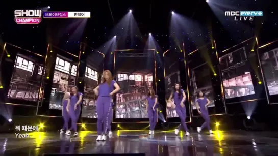 160302 Brave Girls (브레이브걸스) - Deepened (변했어) @ 쇼챔피언 Show Champion [1080p]