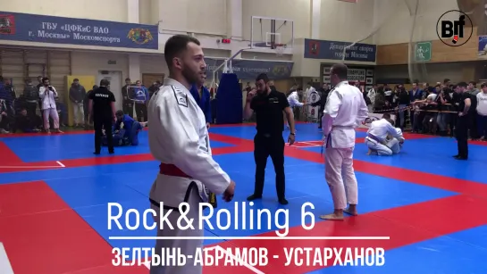 Зелтынь-Абрамов vs Устарханов (Rock&Rolling 6) #bjf_нашилюди