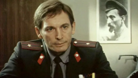 Петровка, 38. (1980).