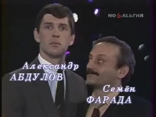 Утренняя почта. № 37. "Путаница". (1985).