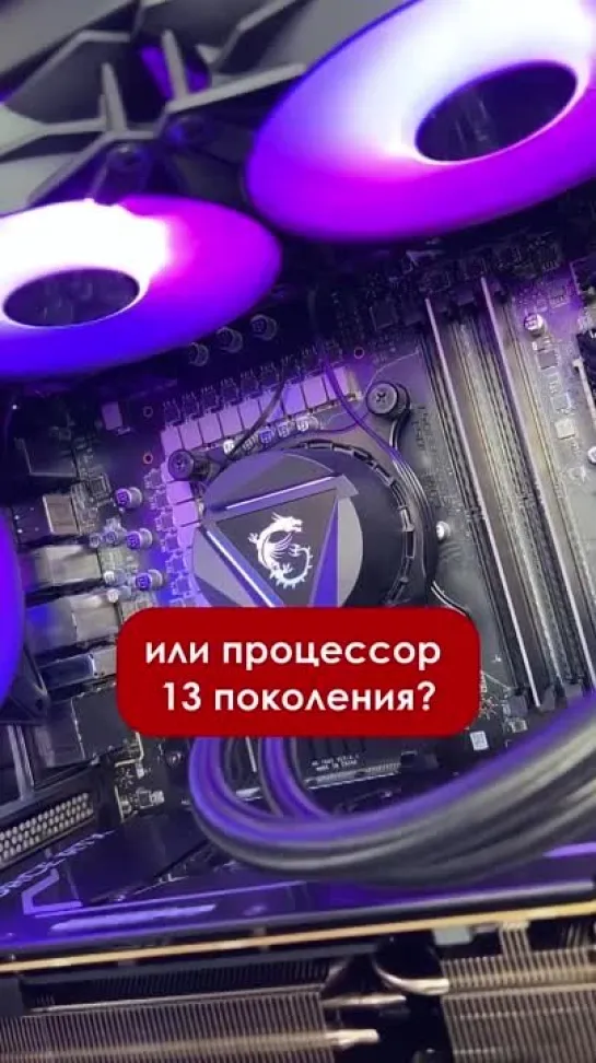 Видео от MSI CIS