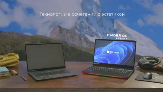 Видео от MSI CIS