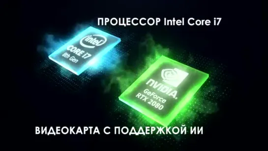 Видео от MSI CIS