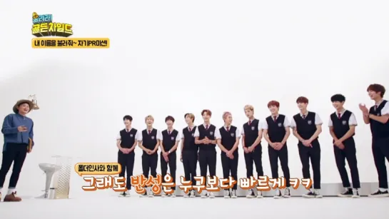 [VK][170907] Golden Child @ Ring it! Golden Child Ep.1