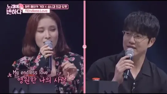 Gummy & Sung SiKyung    #Loveatfirstsong