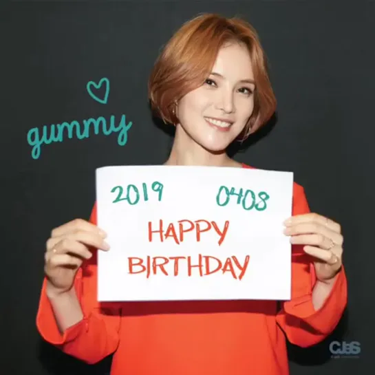 19.04.08 Gummy