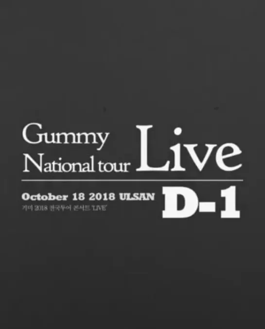 18.10.19 Gummy cjes.tagram