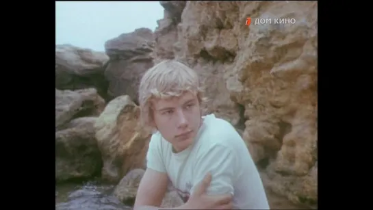 Камертон. (Серия 2. 1979).