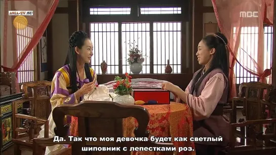 Дочь короля Су Бэк Хян/ King’s Daughter Soo Baek Hyang 2/120