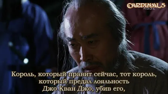 Воля небес: сбежавший из Чосона/Mandate of Heaven 2 серия