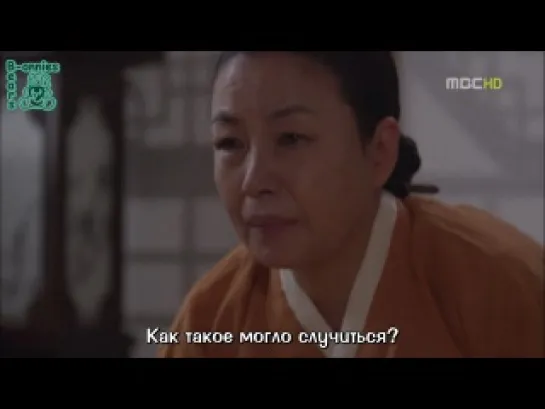 Аран и Магистрат / Arang and the magistrate (14/20)