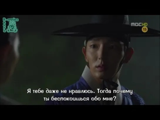 Аран и Магистрат /아랑사또전/ Arang and the magistrate  (10/20)