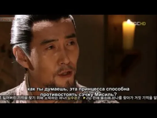 Королева Сондок / Queen Seon Duk / Seonduk Yeo Wang - 30/62