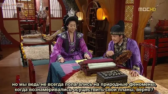 Королева Сондок / Queen Seon Duk / Seonduk Yeo Wang серия 27/62