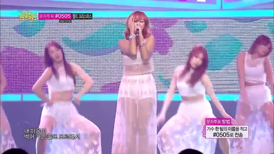 131221 HyoRin -  One Way Love @ Music Core