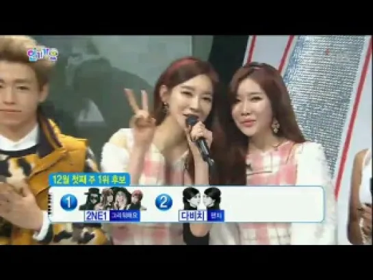 131201 Hyolyn, 2NE1, Davichi interview @ Inkigayo