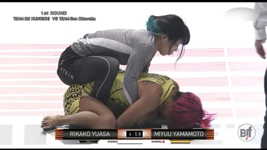 Rikako Yuasa vs Miyuu Yamamoto 7-7 2nd round