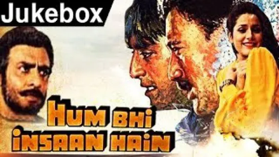 "Hum Bhi Insaan Hain" (1989)  Video Song JUKEBOX  Sanjay Dutt, Jackie Shroff, Jayapradha  HD