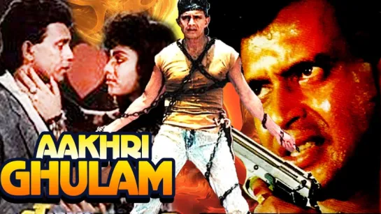 "Aakhri Ghulam" 1989 All Songs JukeBox  Super Hit Hindi Songs  Old Hindi Songs