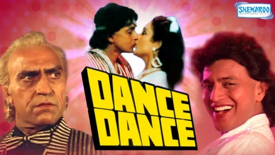 "Dance Dance" 1987 (HD) - All Songs - Mithun Chakraborty - Smita Patil - Alisha Chinai - Bappi Lahiri