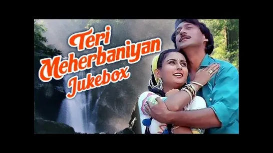 "Teri Meherbaniyan" (1985)  Video Song JUKEBOX  Jackie Shroff, Poonam Dhillon, Amrish Puri  HD