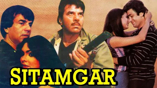 "Sitamgar" 1985  Full Video Songs Jukebox  Dharmendra, Rishi Kapoor, Poonam Dhillon,  Parveen Babi