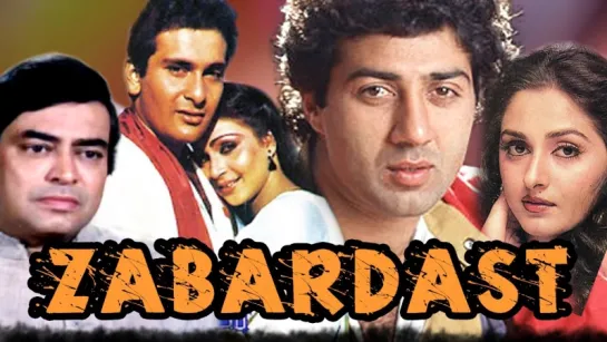 "Zabardast" 1985  Full Video Songs Jukebox  Sanjeev Kumar, Sunny Deol, Rajiv Kapoor, Rati Agnihotri