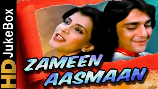 "Zameen Aasmaan" 1984  Full Video Songs Jukebox  Sanjay Dutt, Anita Raj, Rakhee, Rekha