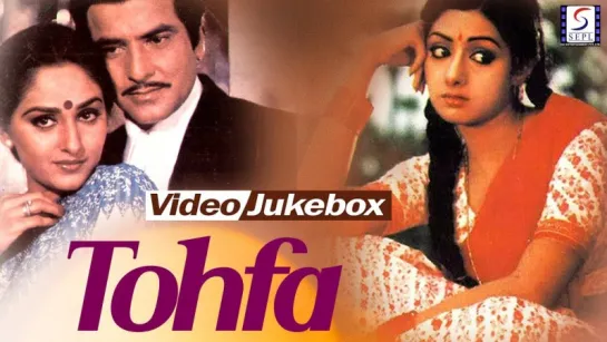 "Tohfa" 1984  Video Songs Jukebox  Jeetendra, Sridevi, Jaya Prada