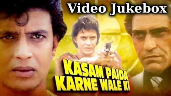 "Kasam Paida Karne Wale" 1984  (HD) -Songs Collection - Mithun Chakraborty - Bappi Lahiri - Best Hindi Songs