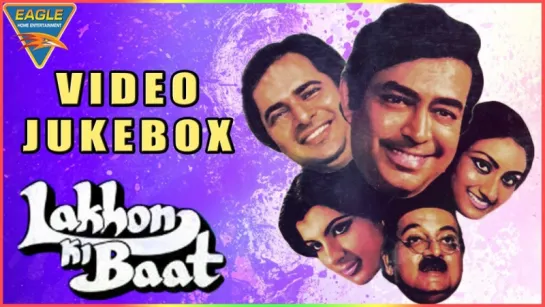 "Lakhon Ki Baat" 1984  Video Jukebox  Sanjeev Kumar, Farooq Shaikh, Anita Raj  Eagle Hindi Movies