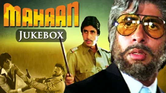 "Mahaan" 1983 {HD} - Amitabh Bachchan - Parveen Babi - Zeenat Aman - Old Hindi Songs