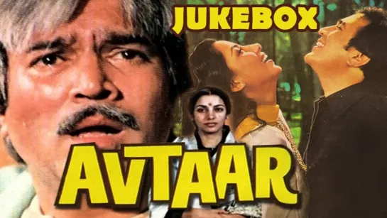 "Avtaar" 1983  Jukebox HD  Rajesh Khanna