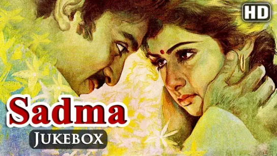 "Sadma" 1983 {HD} - Kamal Haasan - Sridevi - Ilayaraaja Hits - Hindi Full Movie