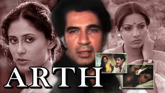 "Arth" (1983) Songs  Full Video Ghazal Songs Jukebox  Shabana Azmi, Smita Patil  Jagjit Singh