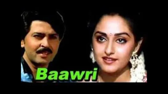 "Baawri" 1982 - All Songs JukeBox  Rakesh Roshan, Jaya Prada  Best Hindi Hit Songs