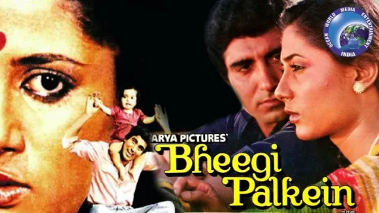 "Bheegi Palkein" 1982  Classic Songs Jukebox HD  Raj Babbar