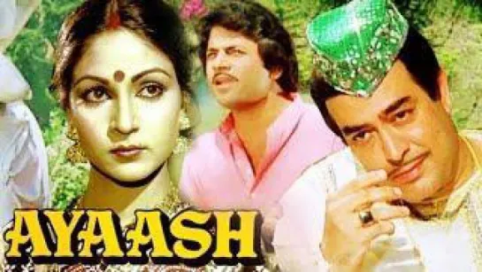 "Ayaash" 1982  Jukebox HD  Sanjeev Kumar