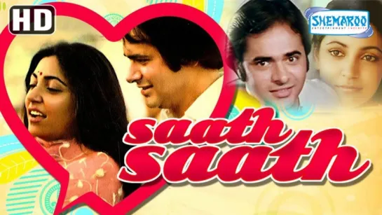 " Saath Saath" 1982  Songs jukebox  {HD} - Deepti Naval - Farooq Shaikh - Jagjit Singh - Old Hindi Songs