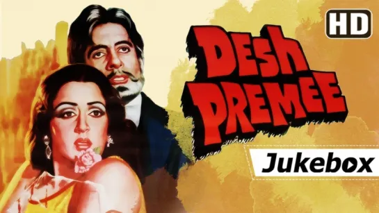 "Desh Premee" [1982] Songs  Amitabh Bachchan - Hema Malini  Laxmikant Pyarelal Hits [HD]