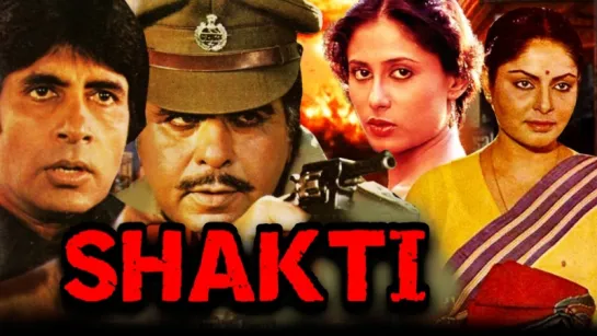 "Shakti" 1982  Full Video Songs Jukebox  Amitabh Bachchan, Dilip Kumar, Rakhee, Smita Patil