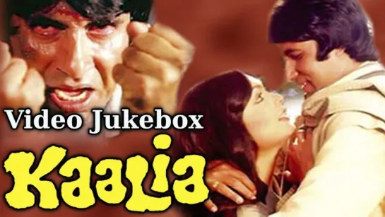 "Kaalia" 1981 (HD) - Songs Collection - Amitabh Bachchan - Amjad Khan - Parveen Babi