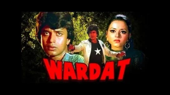 "Wardat" 1981 Super Hit Suspense Movie Songs Jukebox  Mithun Chakraborty, Kajal Kiran