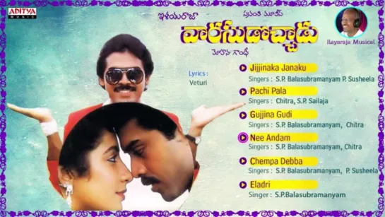 "Varasudochadu" 1988 Telugu Movie Songs jukebox Venkatesh, Suhasini