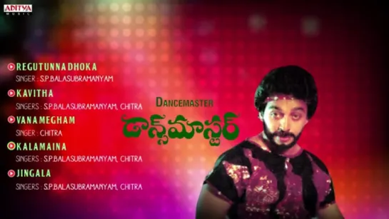 "Dance Master" 1986 Telugu Movie audio Songs Jukebox Kamal Hasan, Revathi