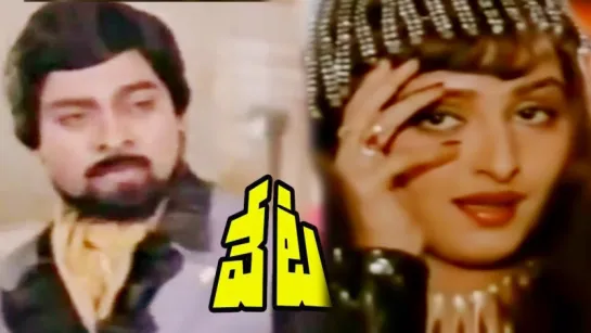 "Veta" 1986 Telugu Movie Full Video Songs Jukebox  Chiranjeevi, Jayaprada